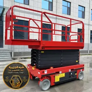 سيزر لفت جديد للايجار في الدمام | سقالات كهربائية و ديزل في الدمام