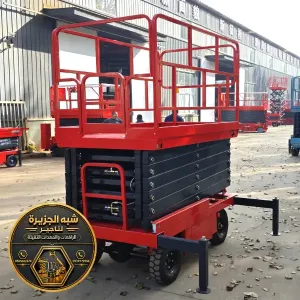 سيزر لفت جديد للايجار في مكة | سقالات كهربائية و ديزل في جدة