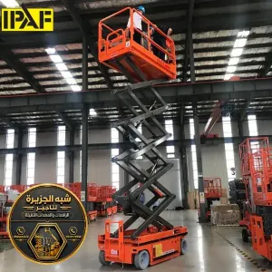تاجير سيزر لفت جديد في جدة | سقالات كهربائية و ديزل في جدة