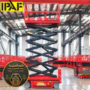تاجير سيزر لفت جديد في جدة | سقالات كهربائية و ديزل في جدة