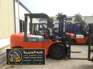 فوركلفت جديد للايجار في مكة | رافعة ديزل في مكة