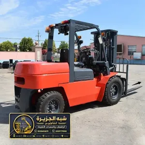 فوركلفت جديد للايجار في مكة | رافعة ديزل في مكة