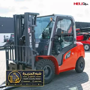 فوركلفت جديد للايجار في الدمام | رافعة ديزل في الدمام