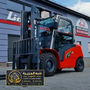 فوركلفت جديد للايجار في الدمام | رافعة ديزل في الدمام