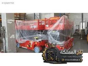 Scissor Lift Rental Jeddah - Thuwal - Asfan 8m 10m 12m 14m 16m | Construction & Maintenance | 24/7 Service 🔥