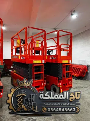 Scissor Lift Rental Jeddah - Thuwal - Asfan 8m 10m 12m 14m 16m | Construction & Maintenance | 24/7 Service 🔥