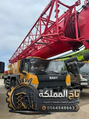 كرين للايجار الدرعية - الرياض - المزاحمية 25 طن 50 طن 80 طن 100 طن 160 طن 200 طن 250 طن 300 طن 500 طن | Mobile Crane Riyadh ⚡
