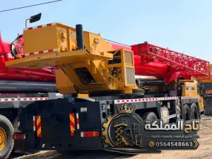 كرين للايجار الدرعية - الرياض - المزاحمية 25 طن 50 طن 80 طن 100 طن 160 طن 200 طن 250 طن 300 طن 500 طن | Mobile Crane Riyadh ⚡