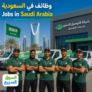 مطلوب سائقين للعمل في شركة بوابة الجنوب للمشاوير في الرياض وبدخل مادي ممتاز - صرف المستحقات يومي او اسبوعي او شهري حسب الرغبة