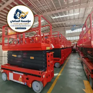 🏗️ أفضل شركة تأجير رافعات مقصية (سيزر لفت) في الدمام – سقالات كهربائية حديثة 2026