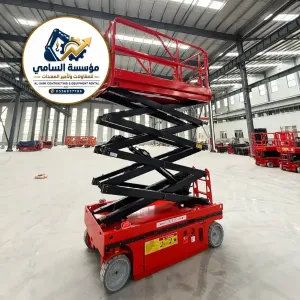 🏗️ أفضل شركة تأجير رافعات مقصية (سيزر لفت) في الدمام – سقالات كهربائية حديثة 2026