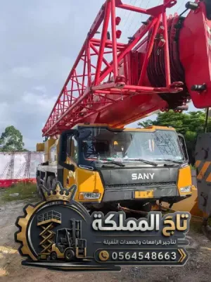 كرين للايجار الدرعية - الرياض - المزاحمية 25 طن 50 طن 80 طن 100 طن 160 طن 200 طن 250 طن 300 طن 500 طن | Mobile Crane Riyadh ⚡