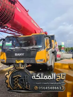 كرين للايجار الدرعية - الرياض - المزاحمية 25 طن 50 طن 80 طن 100 طن 160 طن 200 طن 250 طن 300 طن 500 طن | Mobile Crane Riyadh ⚡