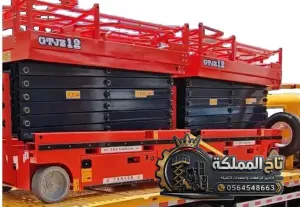 سيزر لفت للايجار الدرعية - الرياض - المزاحمية 8 متر 10 متر 12 متر 14 متر 16 متر | Scissor Lift Riyadh ⚡