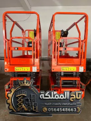 كرينات للإيجار الدمام 25 طن 50 طن 80 طن 100 طن 160 طن 200 طن 250 طن 300 طن 500 طن | Crane Services Dammam — صفوى، عنك ⭐