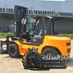فوركلفت للايجار الخبر - الدمام - الجبيل 1.5 طن 2.5 طن 3 طن 5 طن 7 طن 10 طن 16 طن 20 طن 25 طن 30 طن | Forklift Dammam ⚡