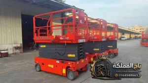 كرين للايجار الخبر - الدمام - الجبيل 25 طن 50 طن 80 طن 100 طن 160 طن 200 طن 250 طن 300 طن 500 طن | Mobile Crane Dammam ⚡