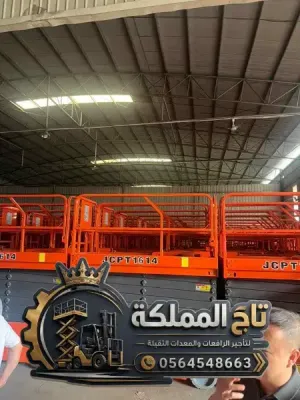 كرين للايجار الخبر - الدمام - الجبيل 25 طن 50 طن 80 طن 100 طن 160 طن 200 طن 250 طن 300 طن 500 طن | Mobile Crane Dammam ⚡