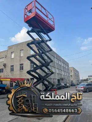 Scissor Lift Rental Dammam - Abqaiq - Ras Tanura 8m 10m 12m 14m 16m | Construction & Maintenance | 24/7 Service 🔥