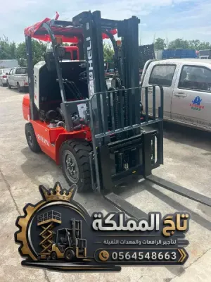 تأجير رافعة شوكية جدة 2 طن 3 طن 5 طن 7 طن 10 طن | Forklift Hire Jeddah — ثول، عسفان 🏗️