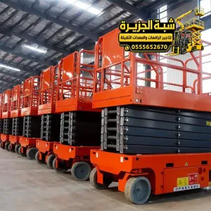 سيزر لفت حديث للايجار في مكة | 6 متر  _ 8 متر _ 10متر _ 12متر _ 14 متر _ 16 متر _ 18متر _ 20 متر
