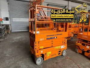 سيزر لفت حديث للايجار في مكة | 6 متر  _ 8 متر _ 10متر _ 12متر _ 14 متر _ 16 متر _ 18متر _ 20 متر