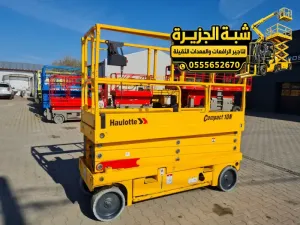 تاجير سيزر لفت حديث في جدة | 6 متر  _ 8 متر _ 10متر _ 12متر _ 14 متر _ 16 متر _ 18متر _ 20 متر