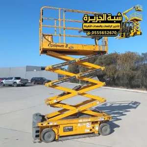 تاجير سيزر لفت حديث في جدة | 6 متر  _ 8 متر _ 10متر _ 12متر _ 14 متر _ 16 متر _ 18متر _ 20 متر