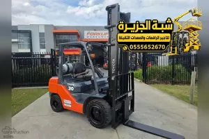 فوركلفت حديث للايجار في جدة | 2.5 طن _ 3 طن _ 5 طن _ 7 طن _ 10 طن | 12 طن _ 15 طن _ 20 طن