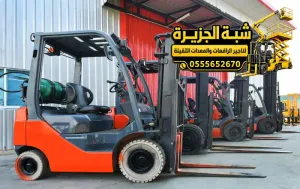 فوركلفت حديث للايجار في جدة | 2.5 طن _ 3 طن _ 5 طن _ 7 طن _ 10 طن | 12 طن _ 15 طن _ 20 طن