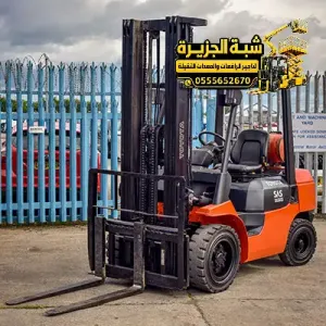 فوركلفت حديث للايجار في جدة | 2.5 طن _ 3 طن _ 5 طن _ 7 طن _ 10 طن | 12 طن _ 15 طن _ 20 طن