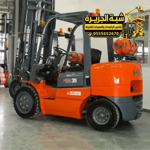 فوركلفت حديث للايجار في الدمام | 2.5 طن _ 3 طن _ 5 طن _ 7 طن _ 10 طن | 12 طن _ 15 طن _ 20 طن