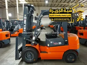 تاجير فوركلفت حديث في جدة | 2.5 طن _ 3 طن _ 5 طن _ 7 طن _ 10 طن | 12 طن _ 15 طن _ 20 طن