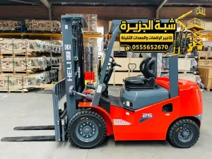 تاجير فوركلفت حديث في جدة | 2.5 طن _ 3 طن _ 5 طن _ 7 طن _ 10 طن | 12 طن _ 15 طن _ 20 طن
