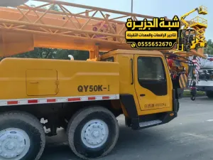 كرين حديث للايجار في جدة | 25 طن _ 35 طن _ 50 طن _ 70 طن _ 100 طن _ 120 طن _ 150 طن _ 200 طن