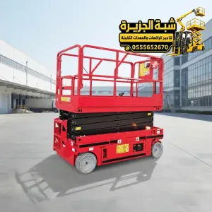 سيزر لفت للايجار في جدة | استئجار سيزر لفت في المملكة العربية السعودية 🇸🇦