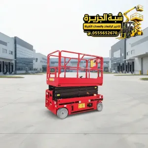 سيزر لفت للايجار في جدة | استئجار سيزر لفت في المملكة العربية السعودية 🇸🇦