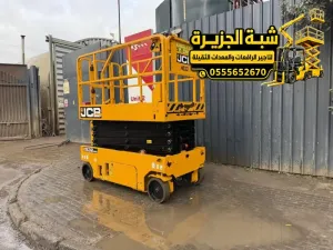 سيزر لفت للايجار في مكة | استئجار سيزر لفت في المملكة العربية السعودية 🇸🇦