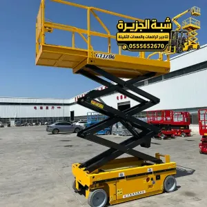 تاجير سيزر لفت في جدة | استئجار سيزر لفت في المملكة العربية السعودية 🇸🇦