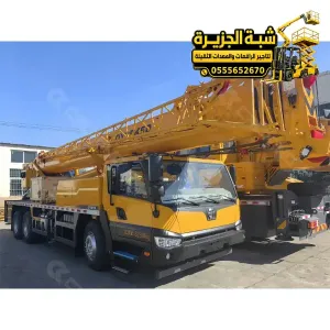 كرين للايجار في مكة | استئجار سيزر لفت بالمملكه العربية السعودية 🇸🇦