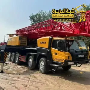 كرين للايجار في مكة | استئجار سيزر لفت بالمملكه العربية السعودية 🇸🇦
