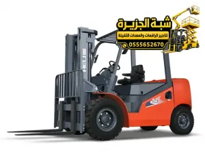 فوركلفت للايجار في جدة | استئجار فوركلفت في المملكة العربية السعودية 🇸🇦