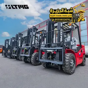 فوركلفت للايجار في مكة | استئجار فوركلفت في المملكة العربية السعودية 🇸🇦