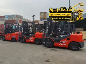فوركلفت للايجار في مكة | استئجار فوركلفت في المملكة العربية السعودية 🇸🇦