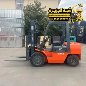 فوركلفت للايجار في الدمام | استئجار فوركلفت في المملكة العربية السعودية🇸🇦 في