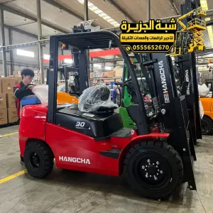 تاجير فوركلفت في جدة | استئجار فوركلفت في جدة