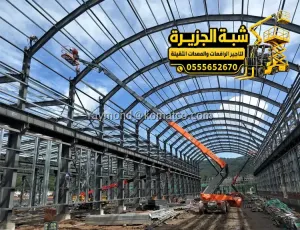 مان لفت للايجار في جدة | استئجار مان لفت في المملكة العربية السعودية 🇸🇦