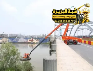 مان لفت للايجار في جدة | استئجار مان لفت في المملكة العربية السعودية 🇸🇦