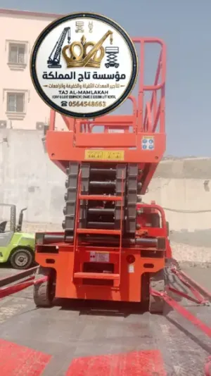 سيزر لفت للإيجار الدمام - الخبر - الظهران 8 متر 10 متر 12 متر 16 متر | Scissor Lift Rental Dammam