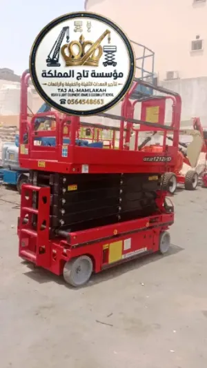 سيزر لفت للإيجار الدمام - الخبر - الظهران 8 متر 10 متر 12 متر 16 متر | Scissor Lift Rental Dammam